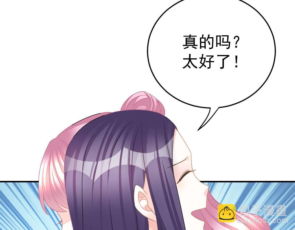 第24话 对我负责(1/4)-第24话