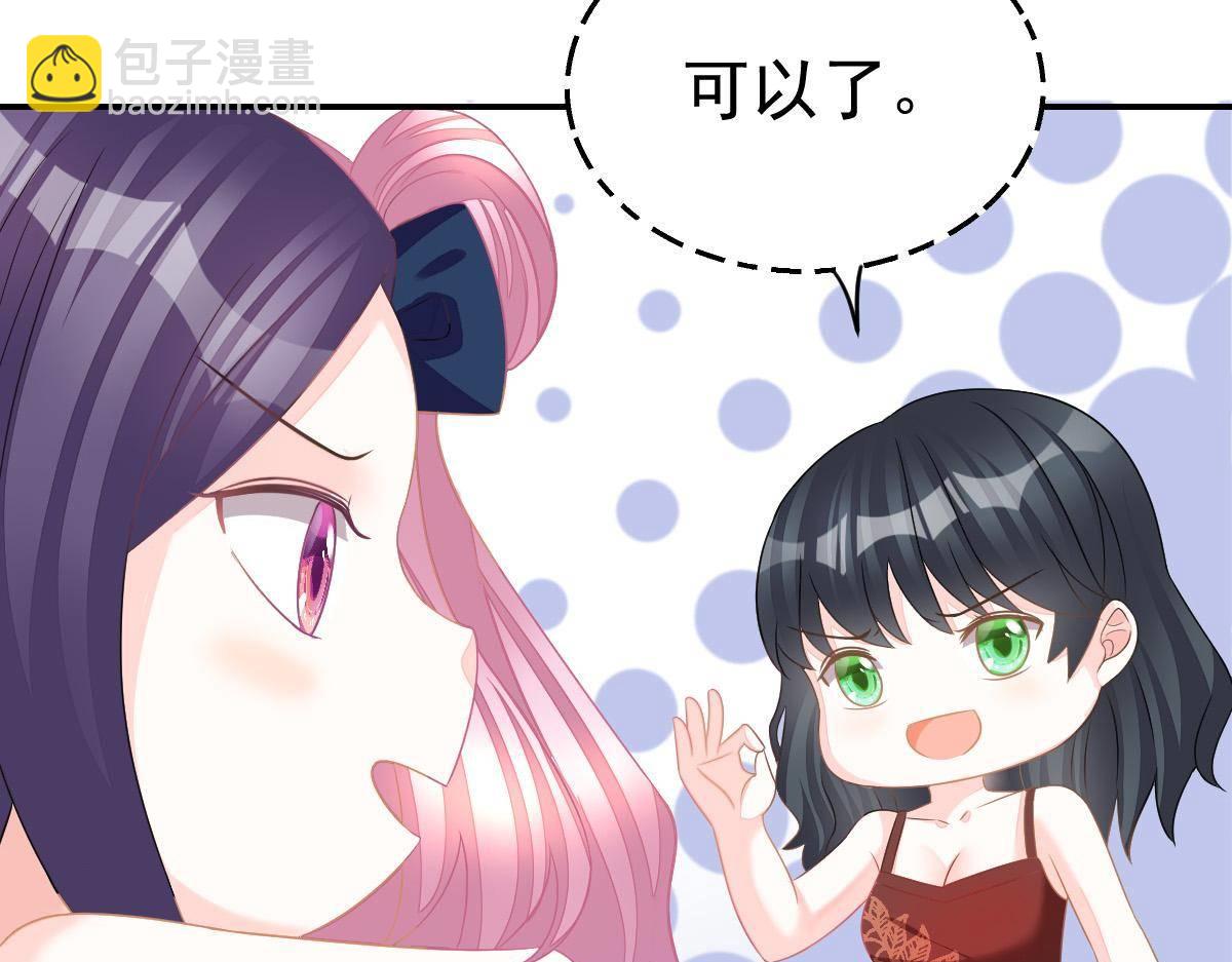 第24话 对我负责(1/4)-第24话