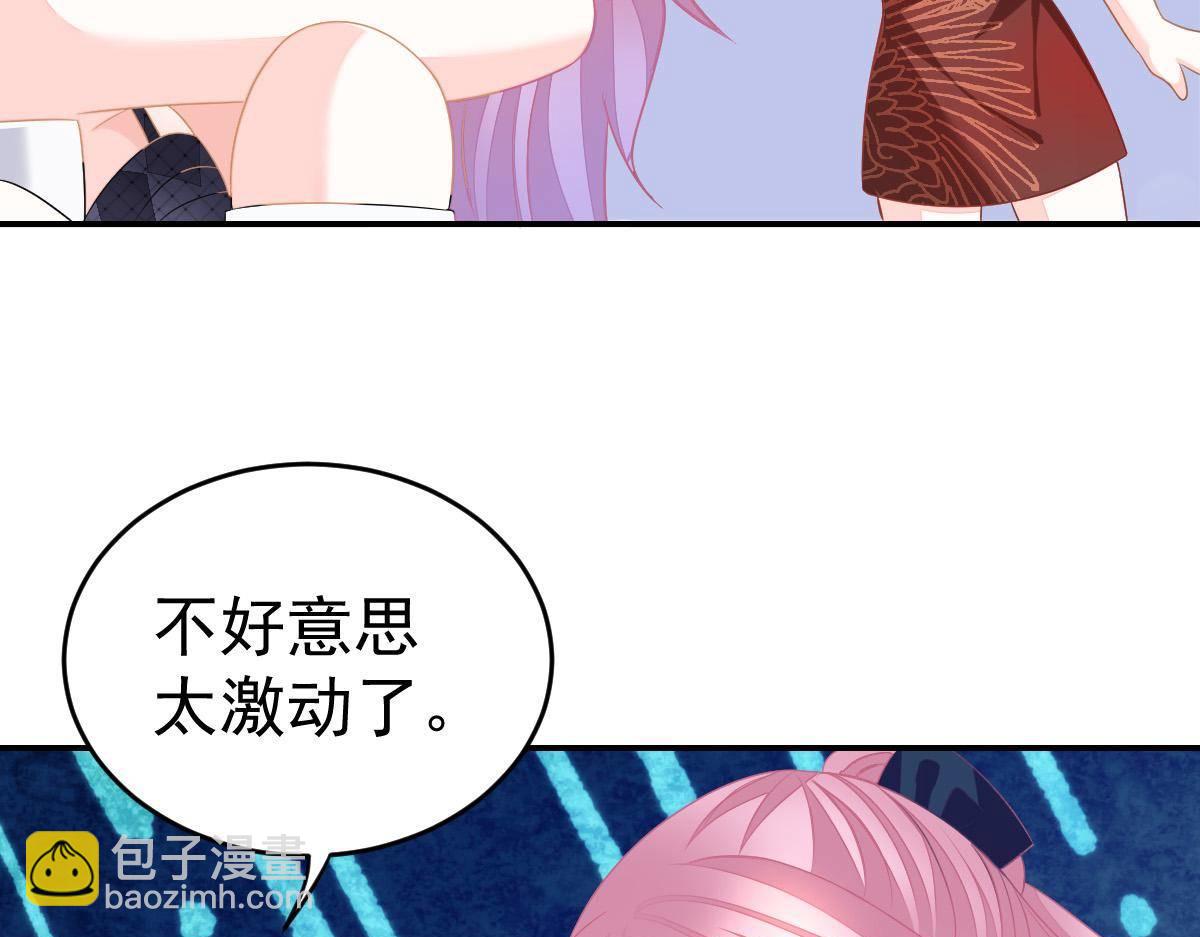 第24话 对我负责(1/4)-第24话