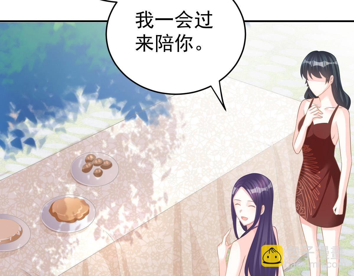 第24话 对我负责(1/4)-第24话