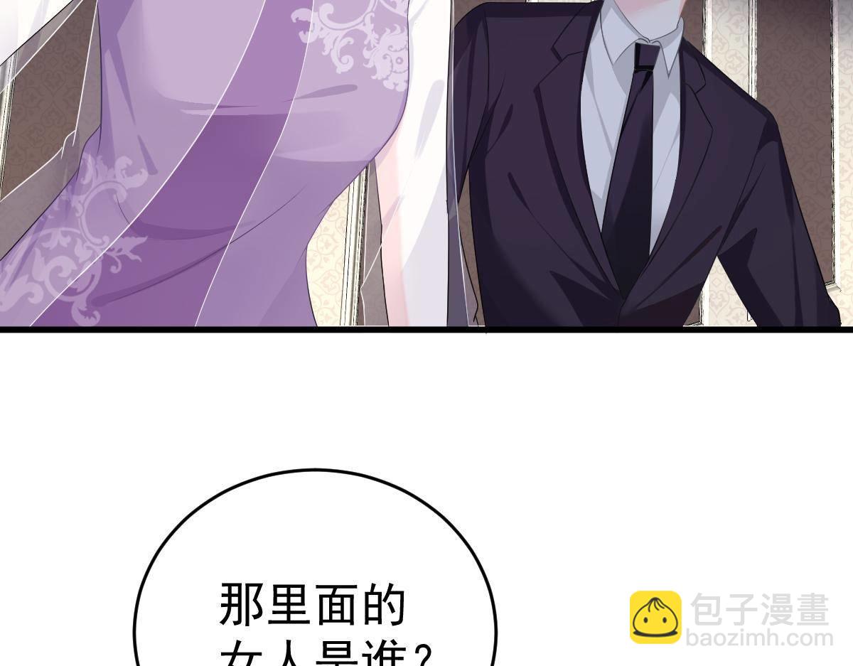 第26话 我的人你也敢动？！(1/4)-第26话