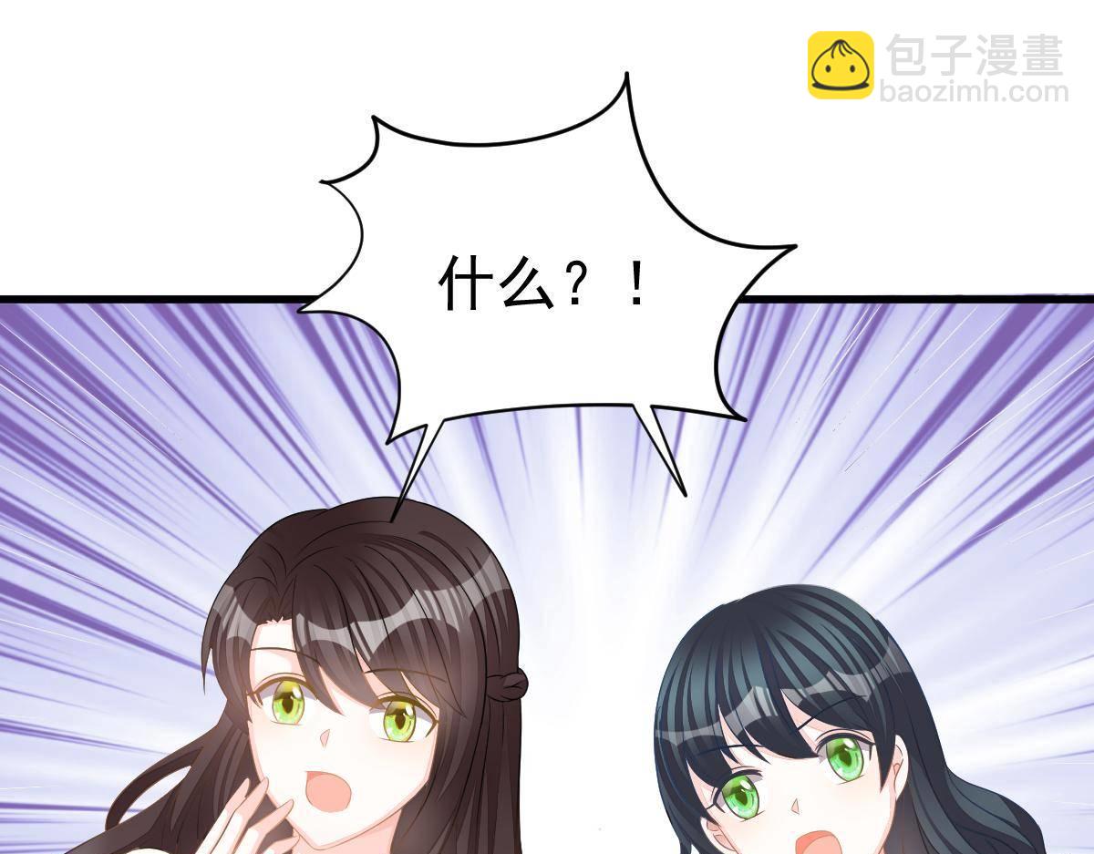 第26话 我的人你也敢动？！(1/4)-第26话