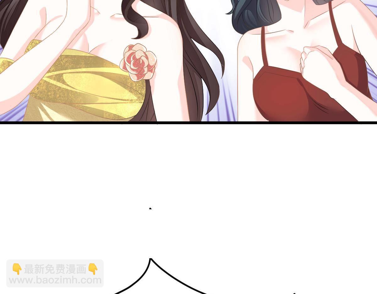 第26话 我的人你也敢动？！(1/4)-第26话