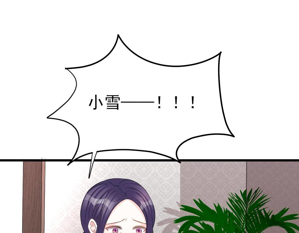 第26话 我的人你也敢动？！(1/4)-第26话