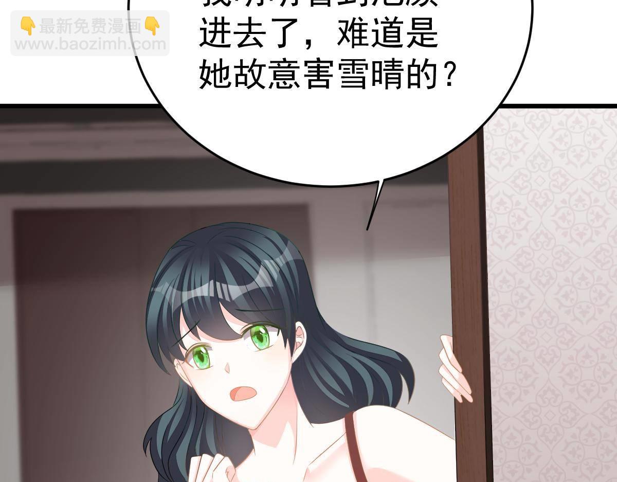 第26话 我的人你也敢动？！(1/4)-第26话