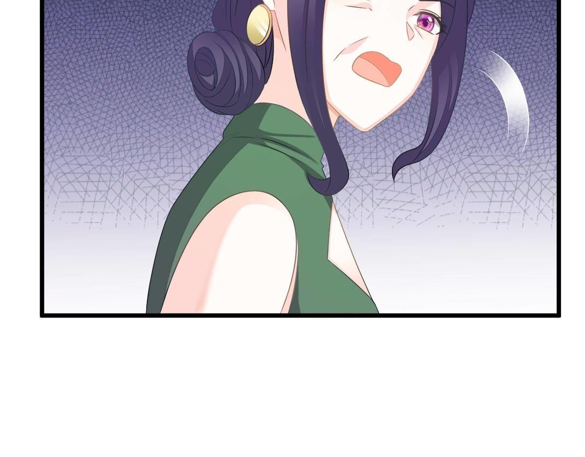 第26话 我的人你也敢动？！(1/4)-第26话