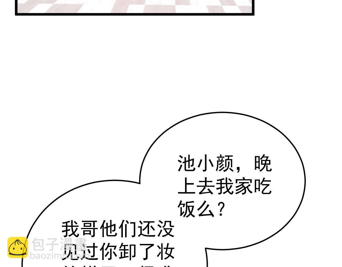 第28话 一吻定婚(1/4)-第28话