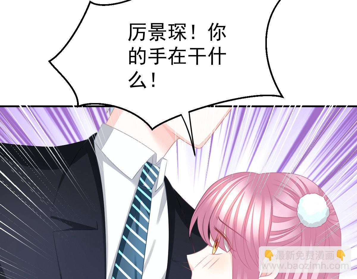 第30话 温柔？(1/4)-第30话