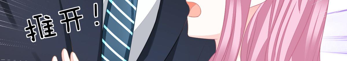 第30话 温柔？(1/4)-第30话