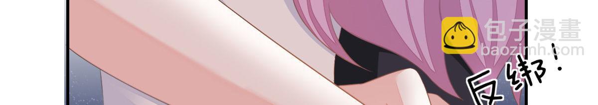 第30话 温柔？(1/4)-第30话