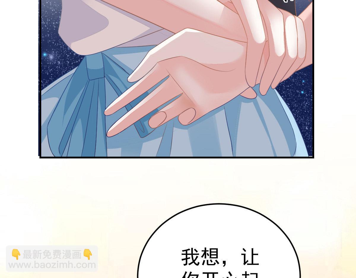第30话 温柔？(1/4)-第30话
