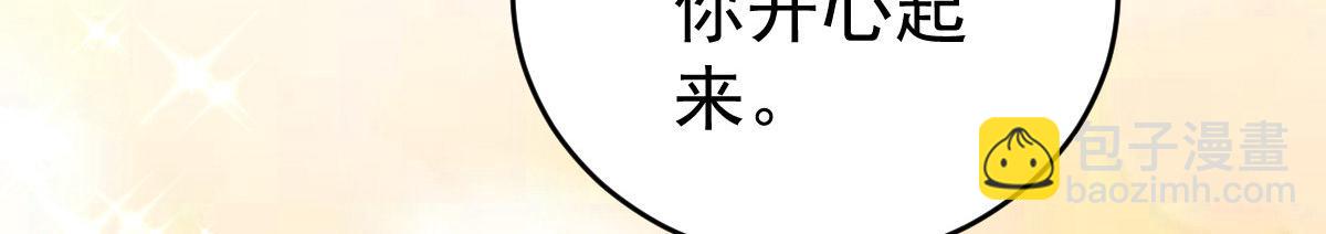 第30话 温柔？(1/4)-第30话