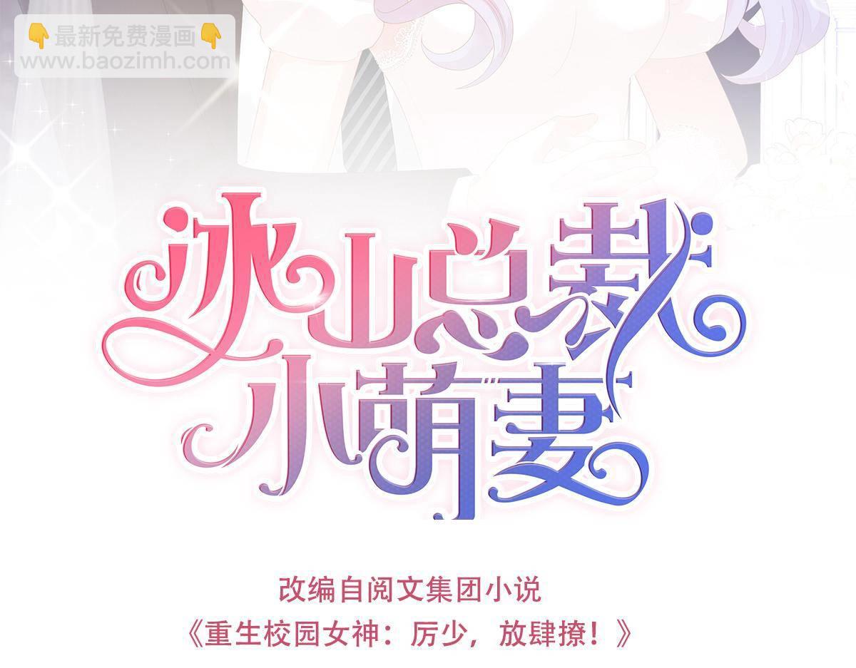 第30话 温柔？(1/4)-第30话