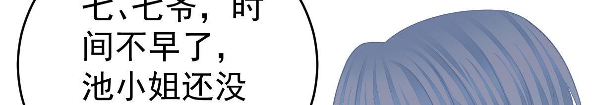 第30话 温柔？(1/4)-第30话