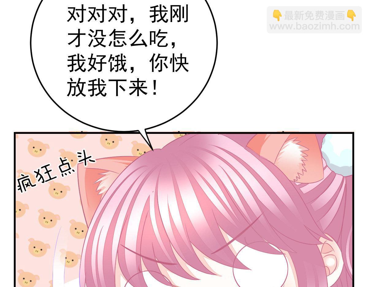 第30话 温柔？(1/4)-第30话