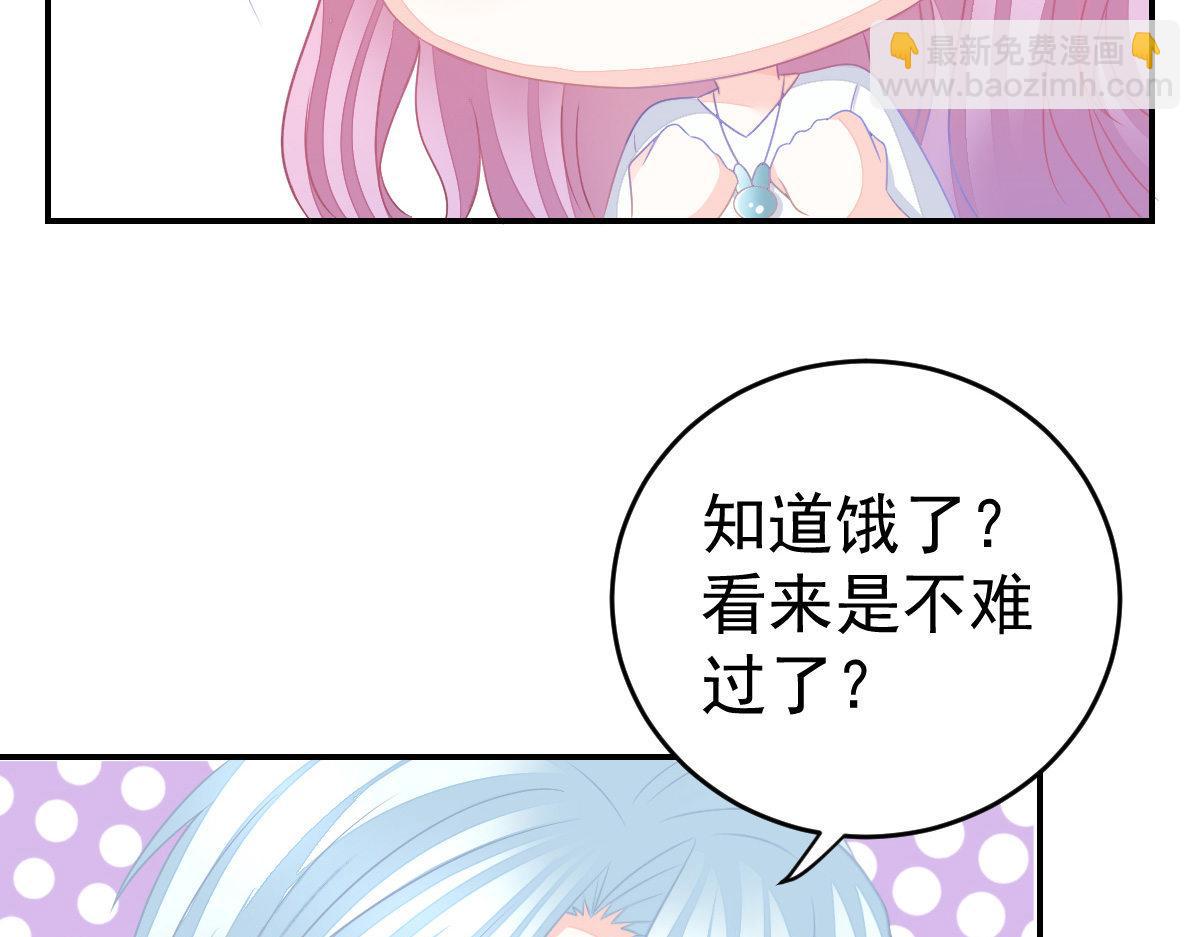 第30话 温柔？(1/4)-第30话