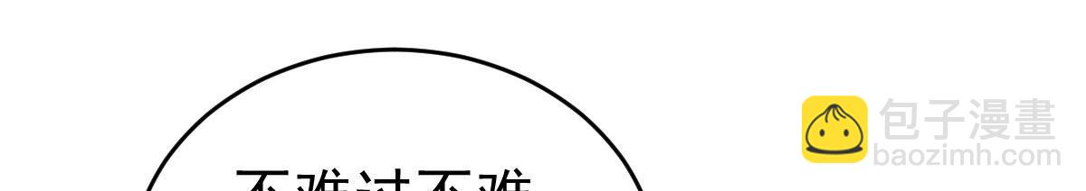 第30话 温柔？(1/4)-第30话