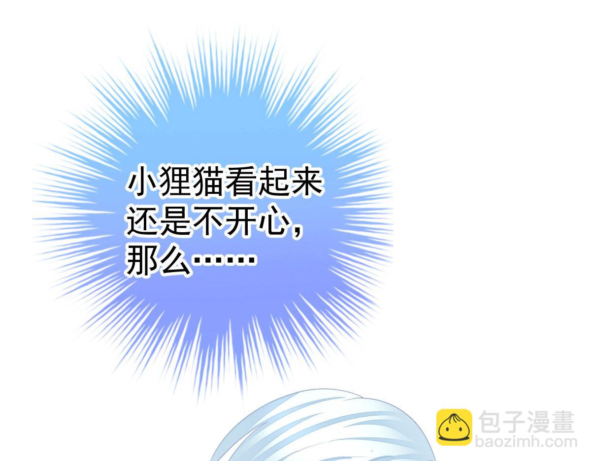 第30话 温柔？(1/4)-第30话