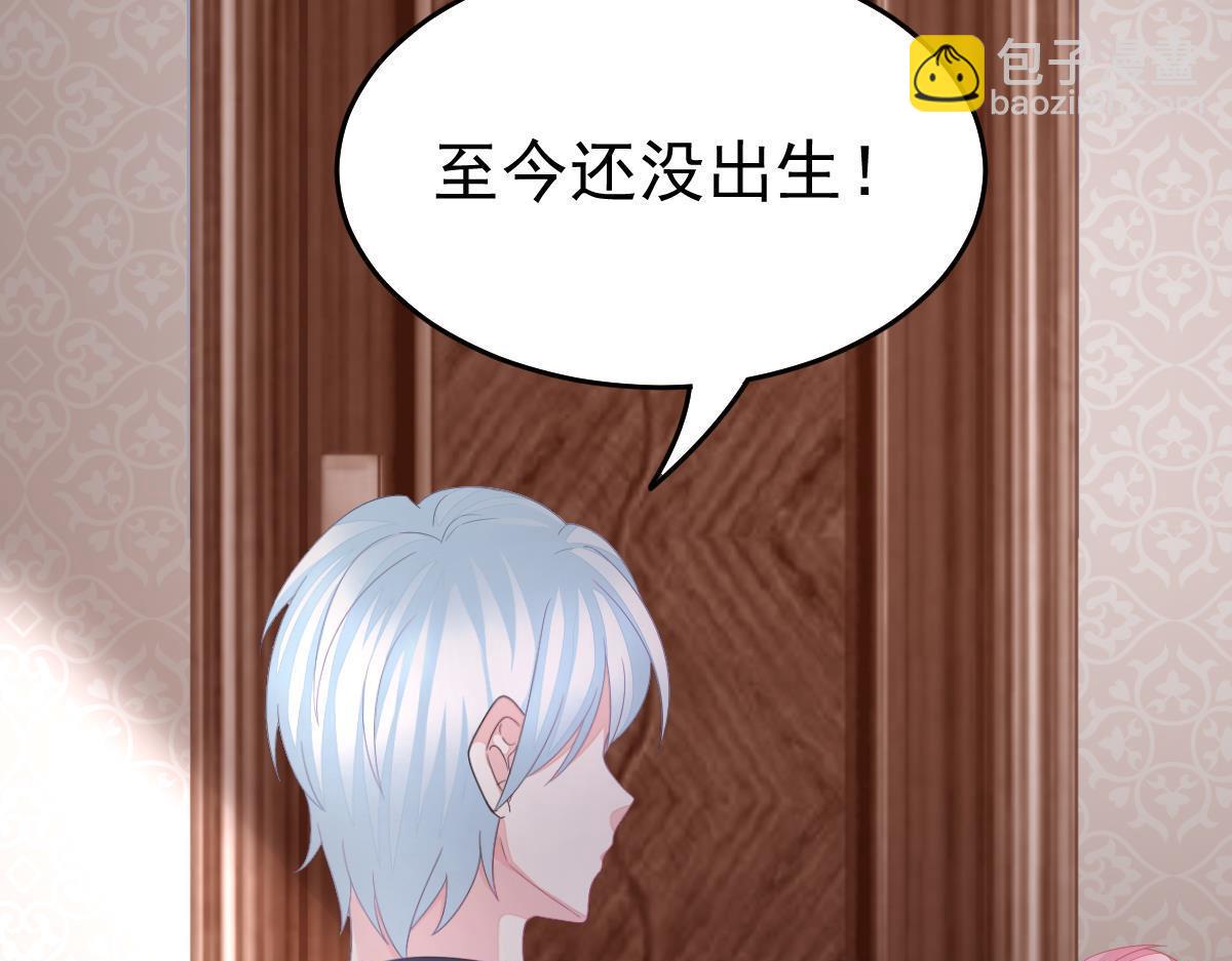 第4话 只和你有婚约(1/3)-第4话