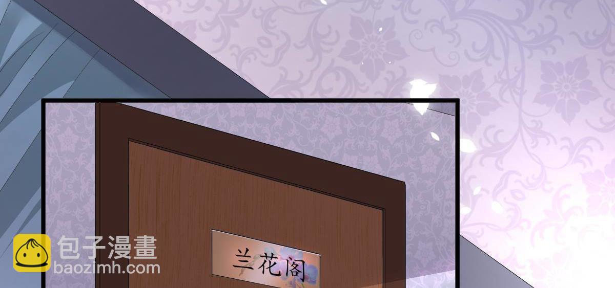 第4话 只和你有婚约(1/3)-第4话