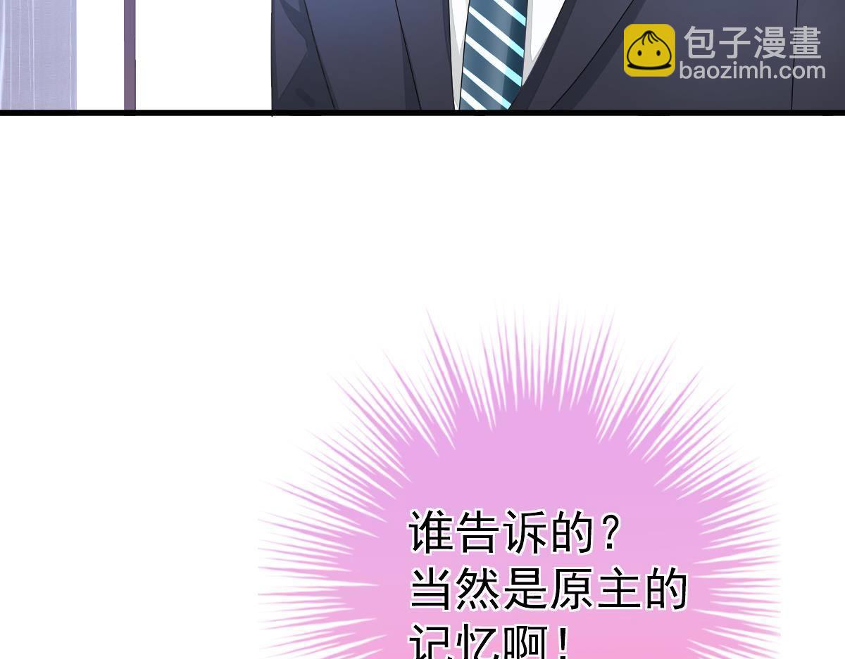 第4话 只和你有婚约(1/3)-第4话