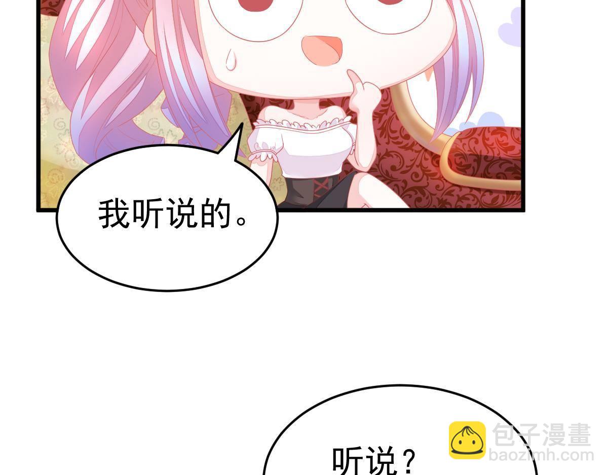 第4话 只和你有婚约(1/3)-第4话