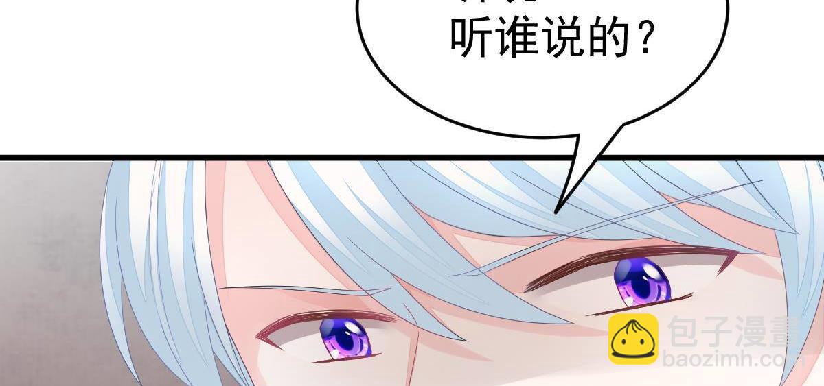 第4话 只和你有婚约(1/3)-第4话