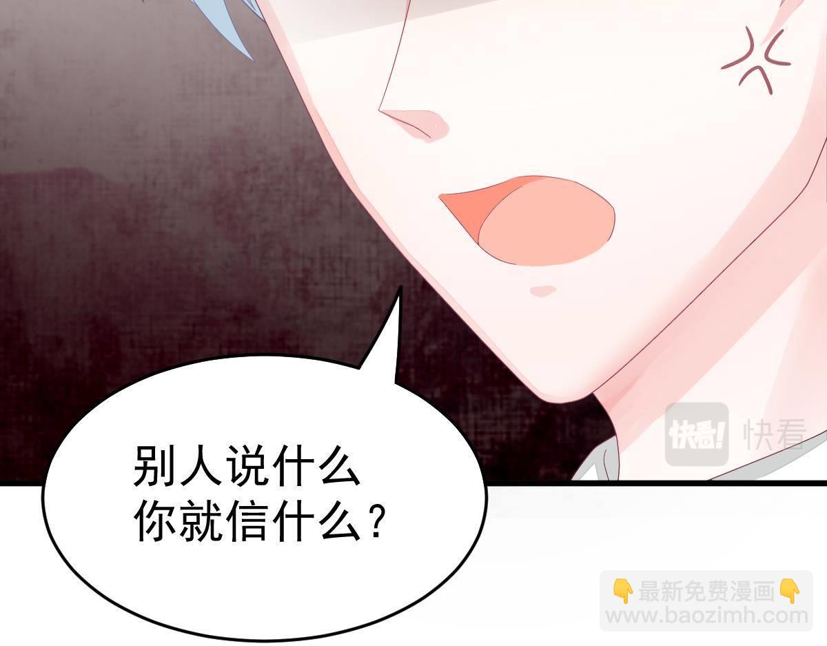 第4话 只和你有婚约(1/3)-第4话