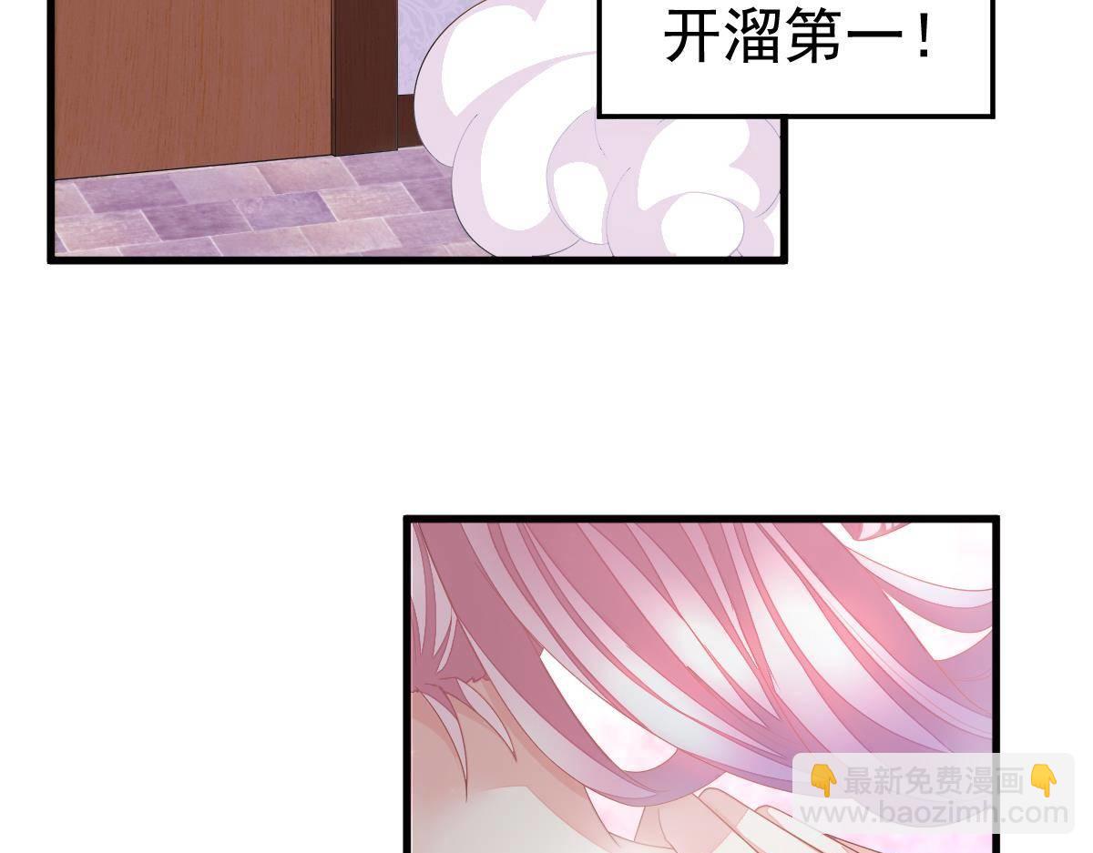 第4话 只和你有婚约(1/3)-第4话