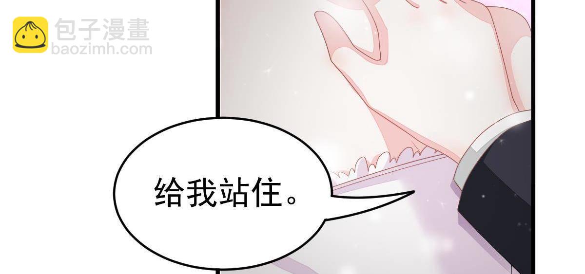 第4话 只和你有婚约(1/3)-第4话