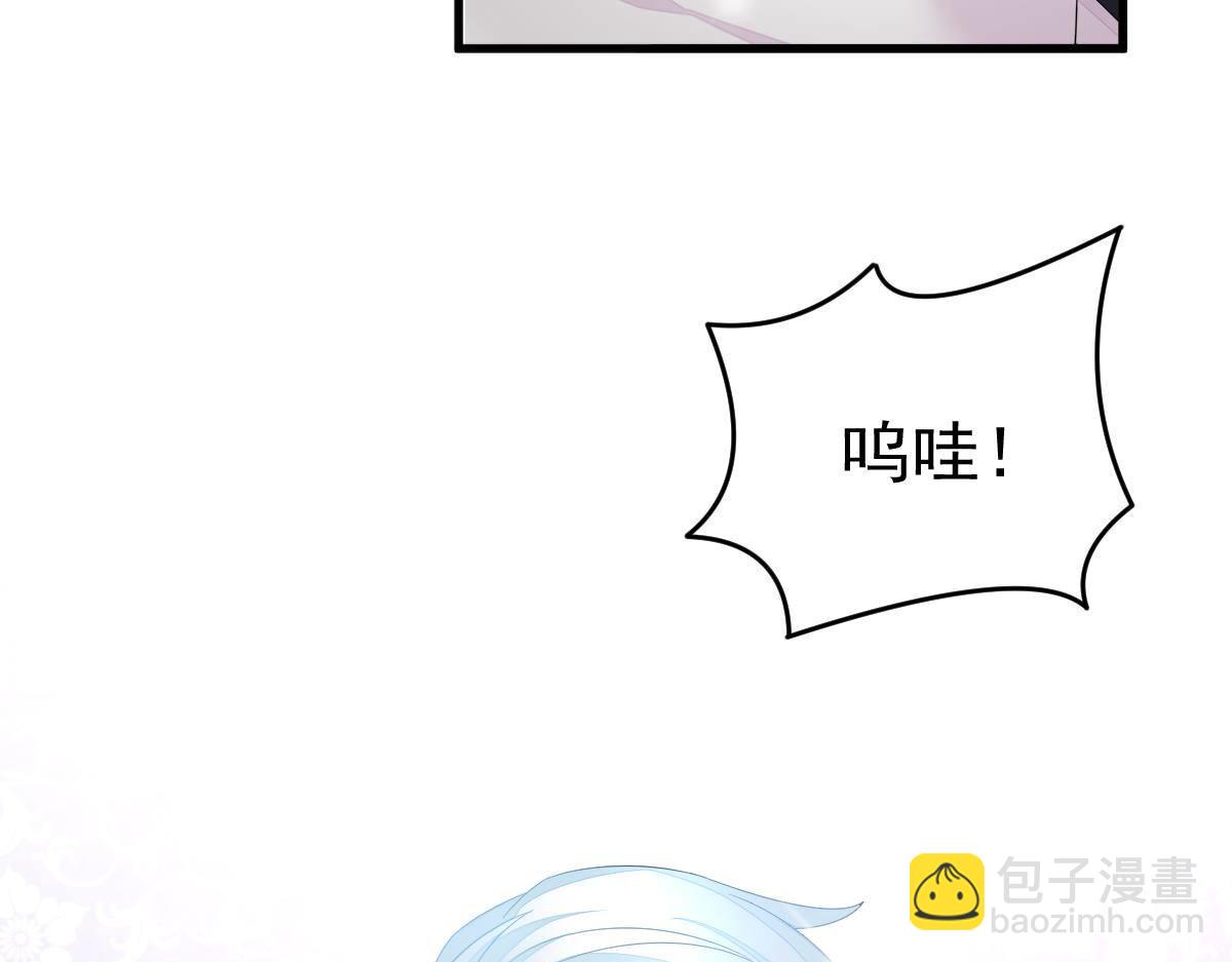 第4话 只和你有婚约(1/3)-第4话