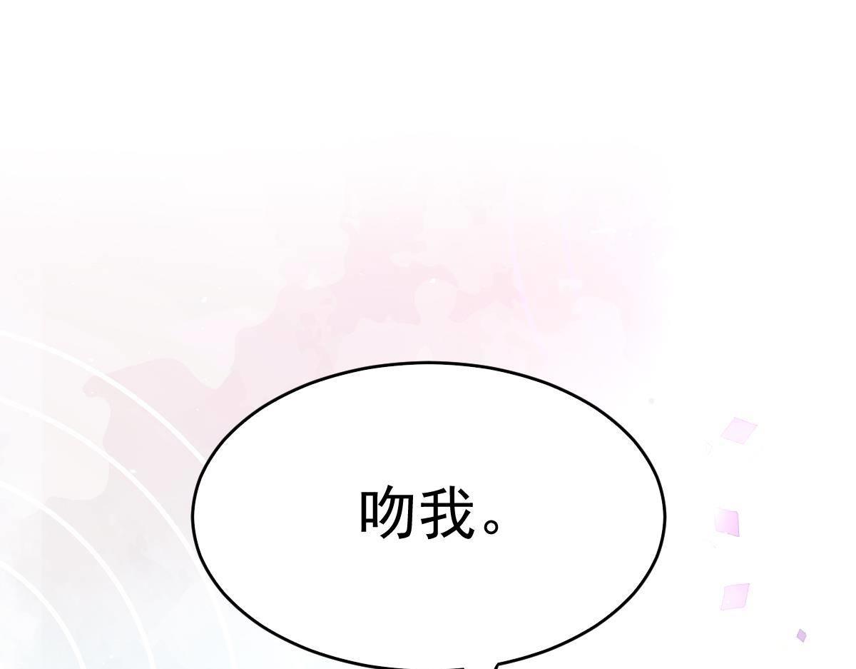 第4话 只和你有婚约(1/3)-第4话