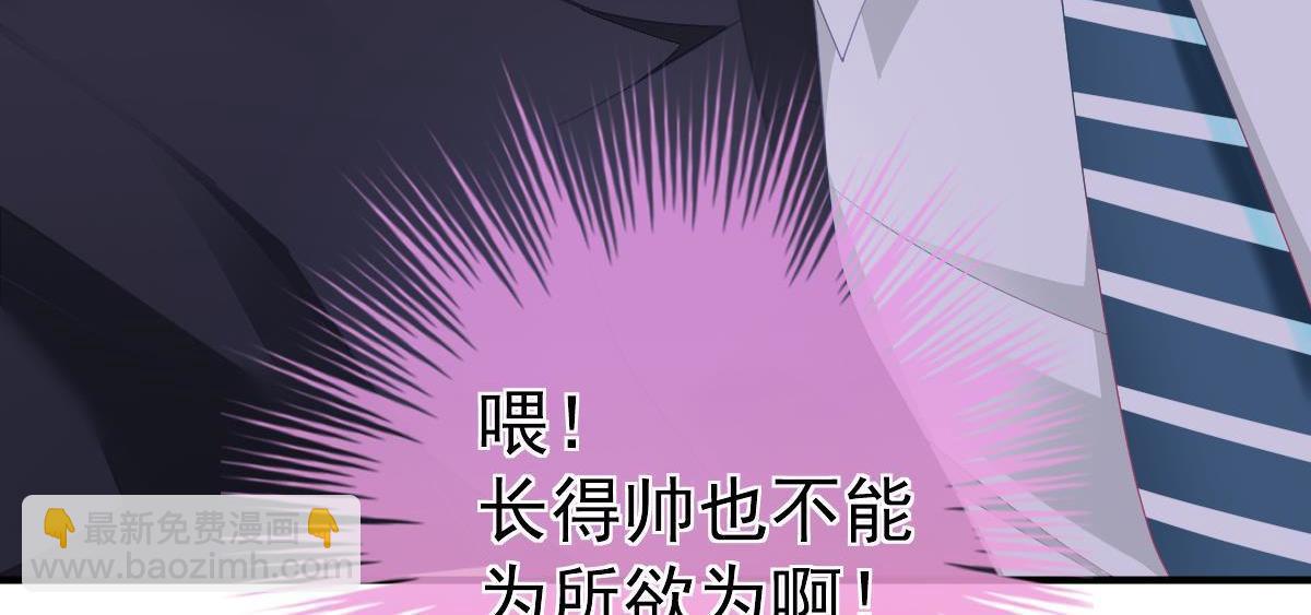 第4话 只和你有婚约(1/3)-第4话