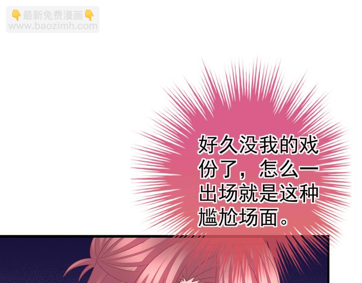 第32话 本以为只有你不会伤害(1/4)-第32话