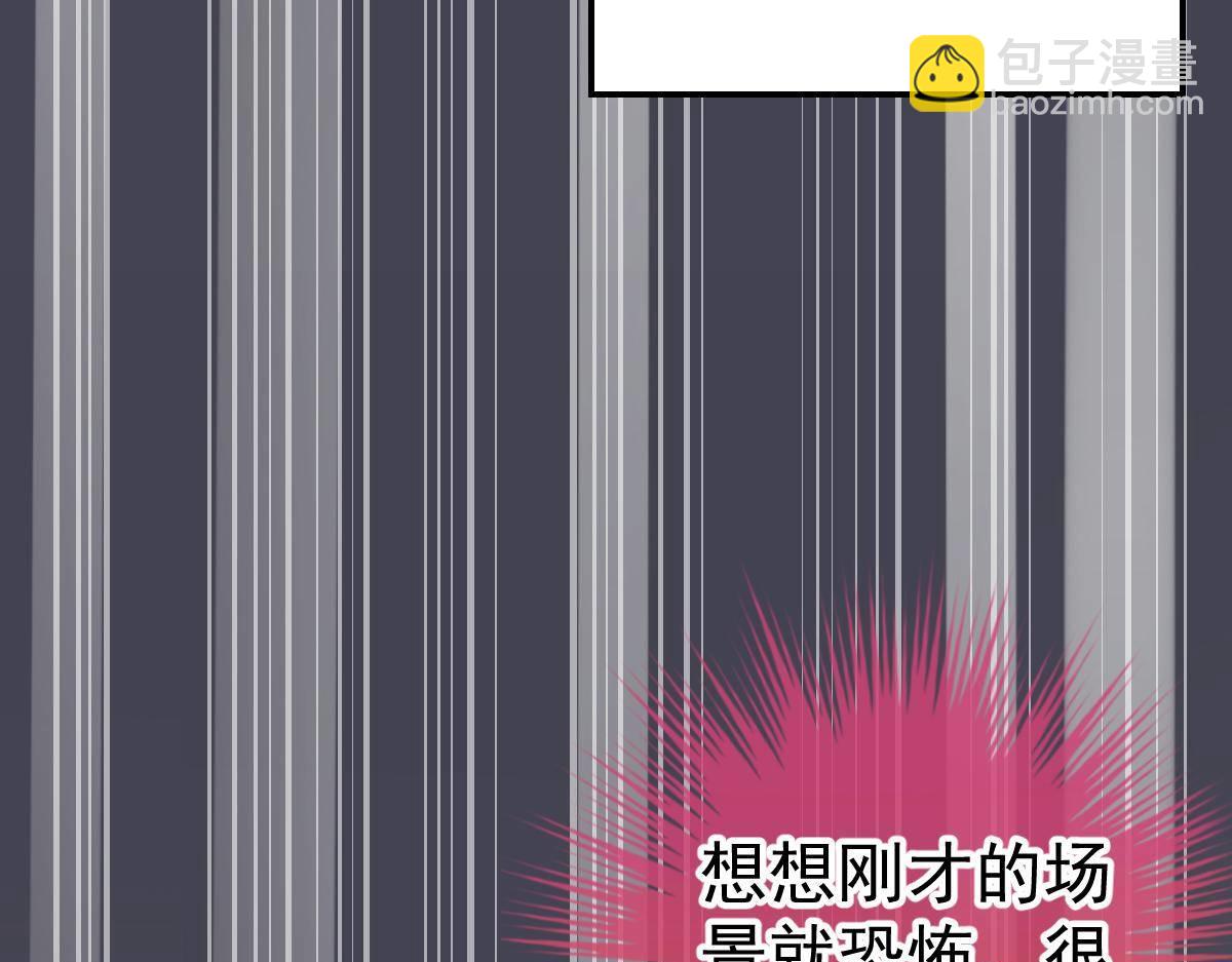 第32话 本以为只有你不会伤害(1/4)-第32话