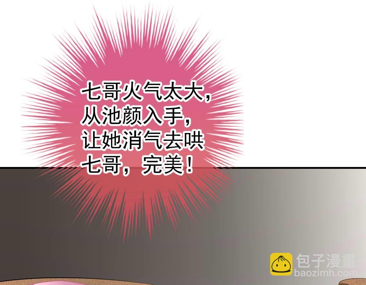 第32话 本以为只有你不会伤害(1/4)-第32话