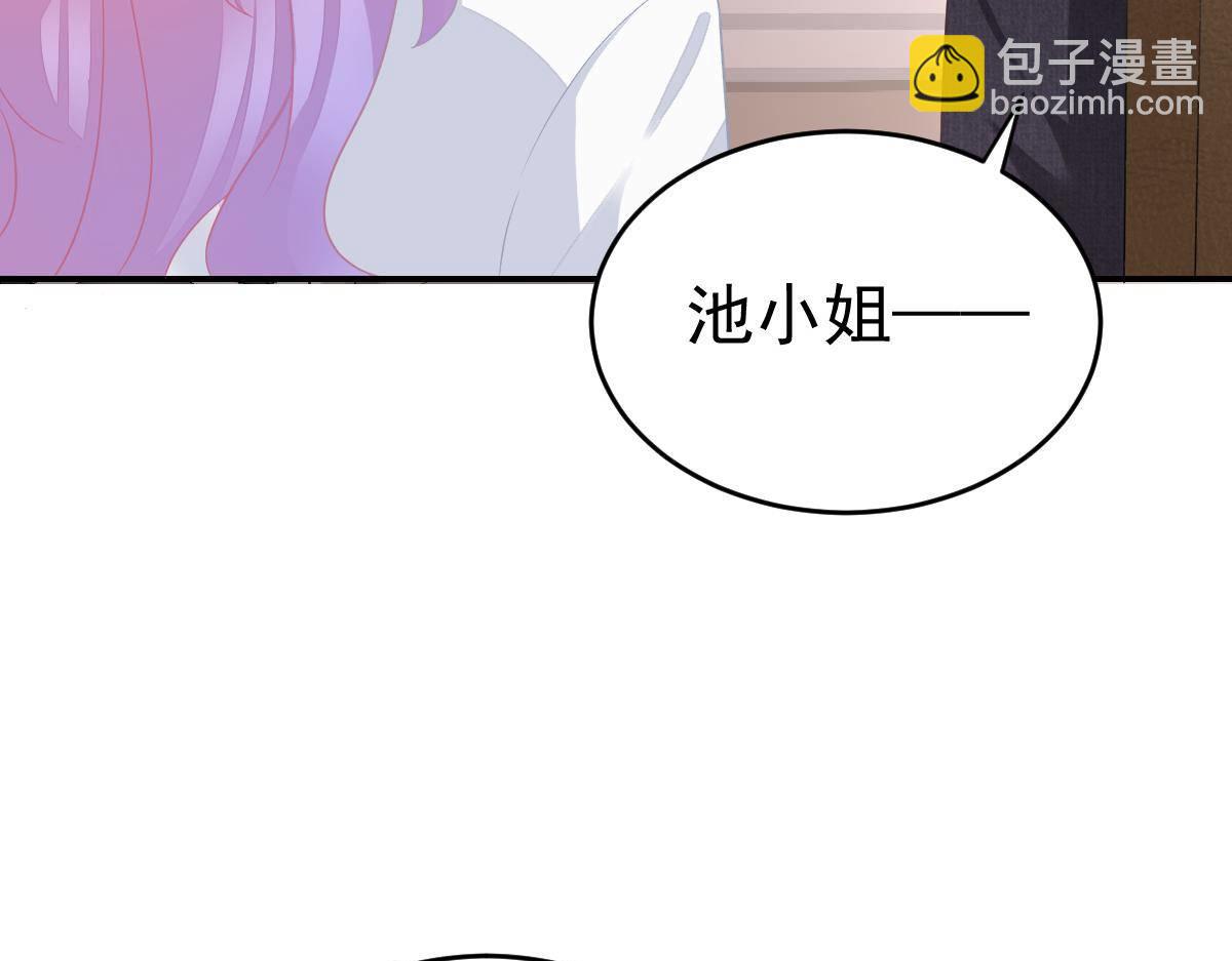 第32话 本以为只有你不会伤害(1/4)-第32话
