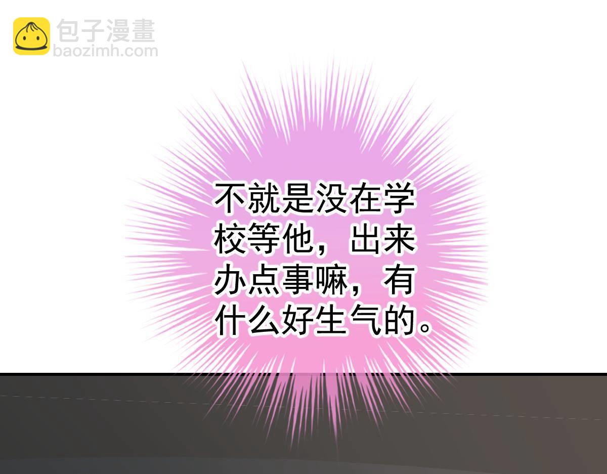 第32话 本以为只有你不会伤害(1/4)-第32话