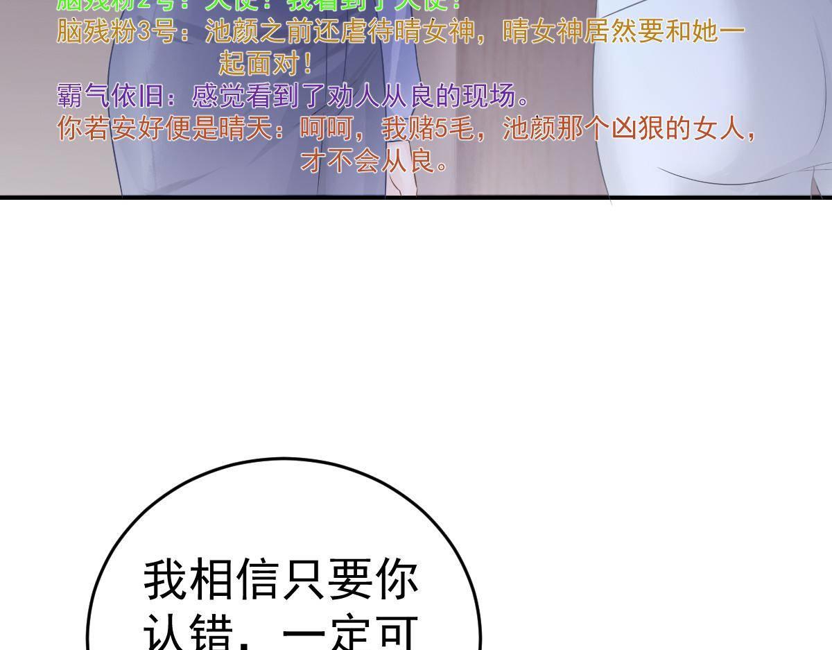 第34话 戏精VS戏精(1/4)-第34话