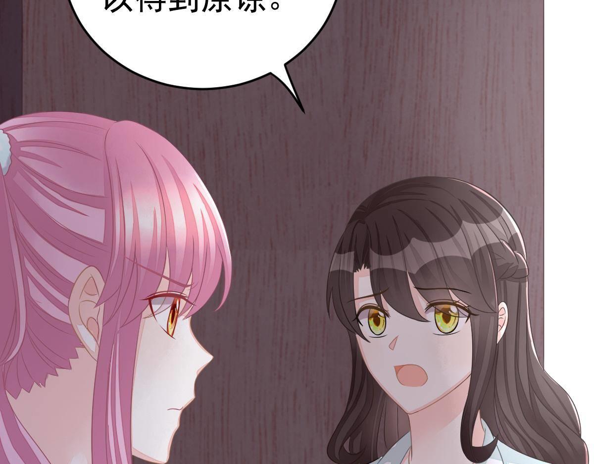 第34话 戏精VS戏精(1/4)-第34话