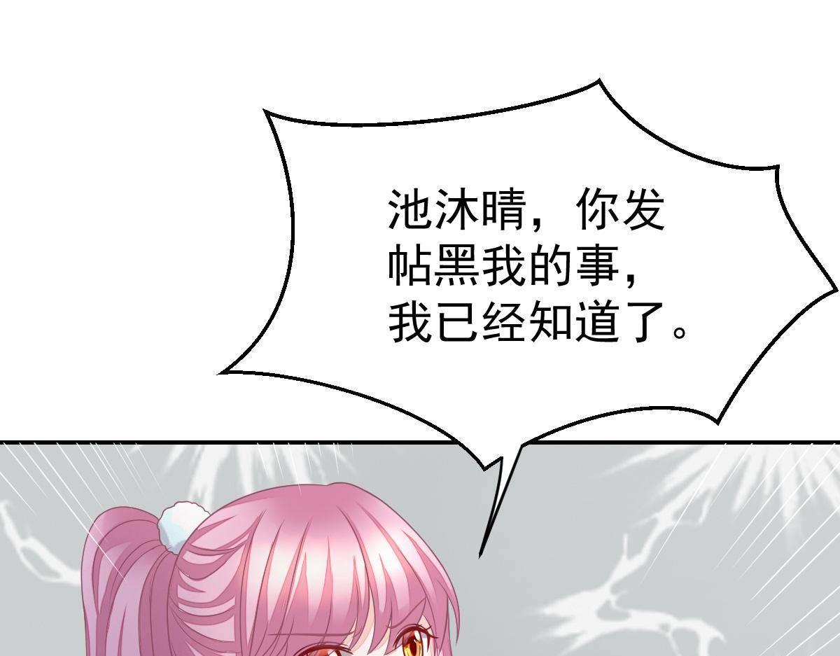 第34话 戏精VS戏精(1/4)-第34话