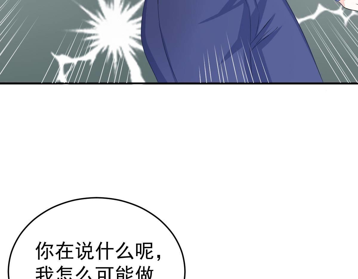第34话 戏精VS戏精(1/4)-第34话