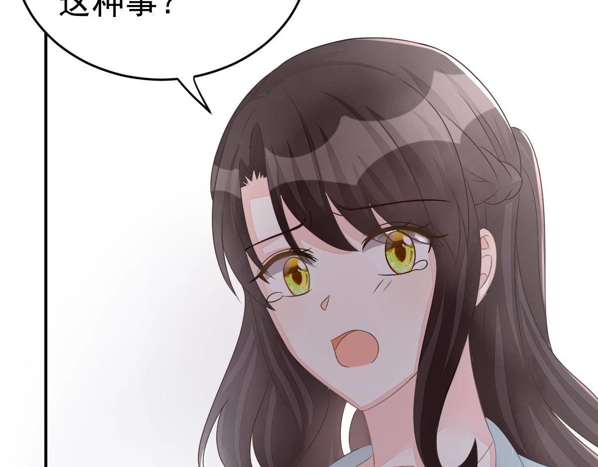 第34话 戏精VS戏精(1/4)-第34话