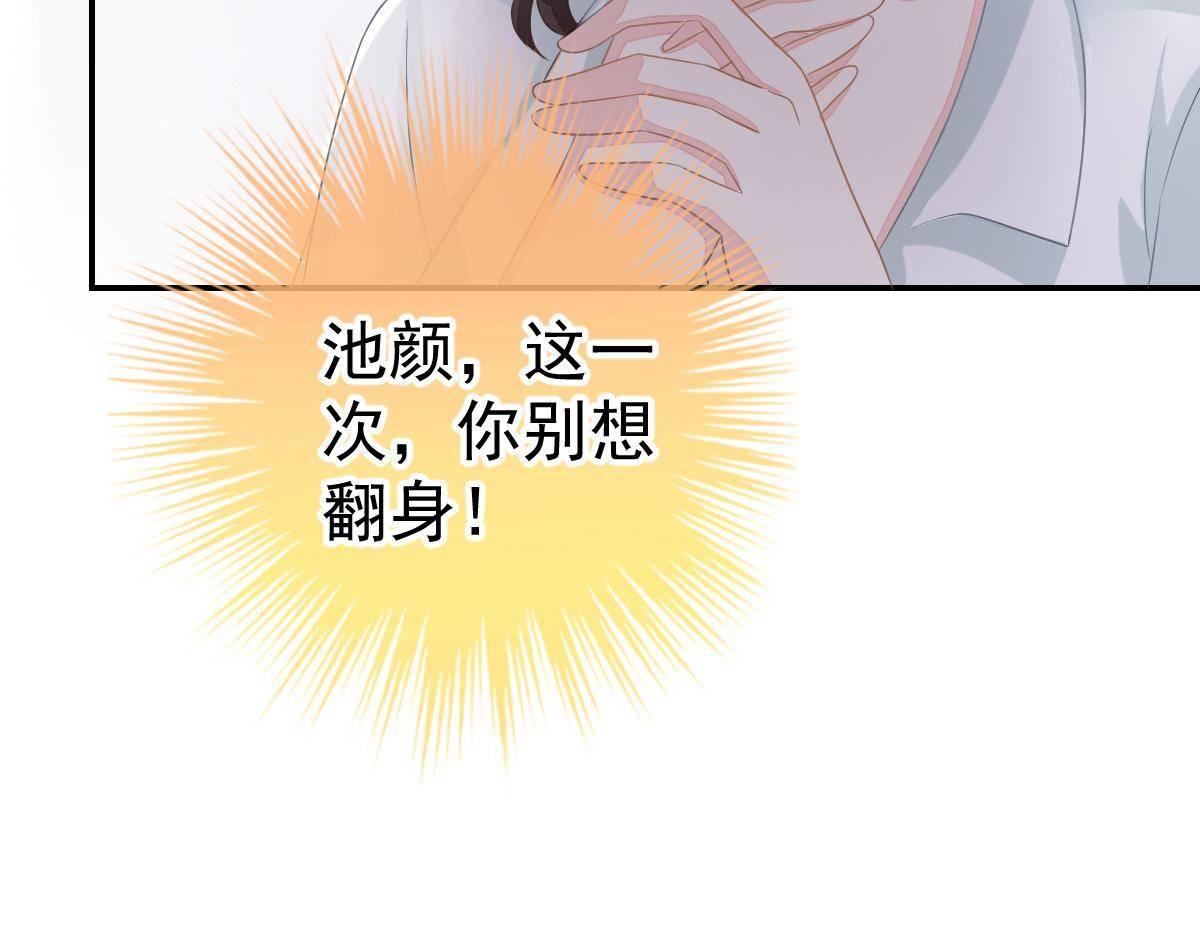 第34话 戏精VS戏精(1/4)-第34话