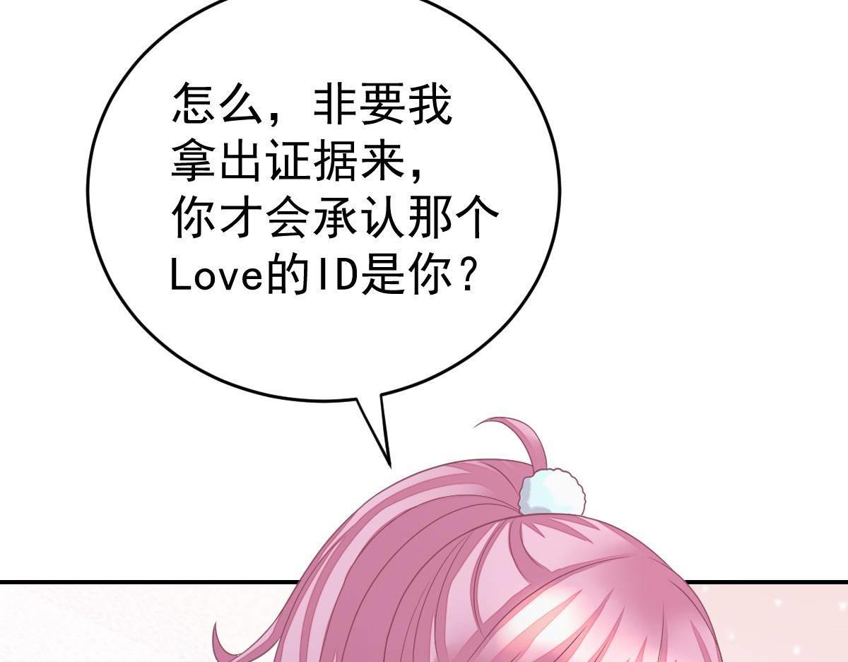 第34话 戏精VS戏精(1/4)-第34话