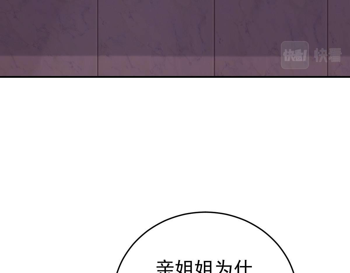 第34话 戏精VS戏精(1/4)-第34话