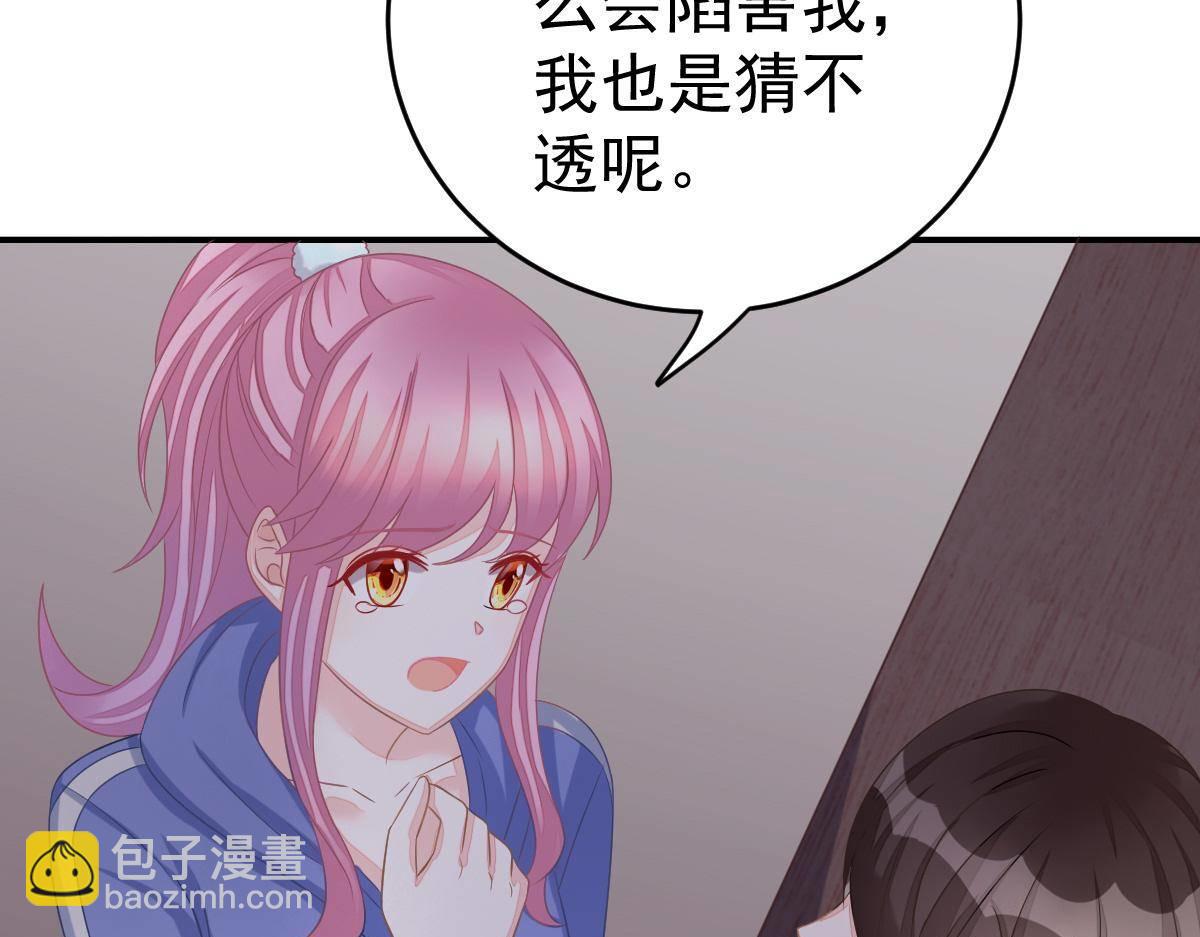 第34话 戏精VS戏精(1/4)-第34话