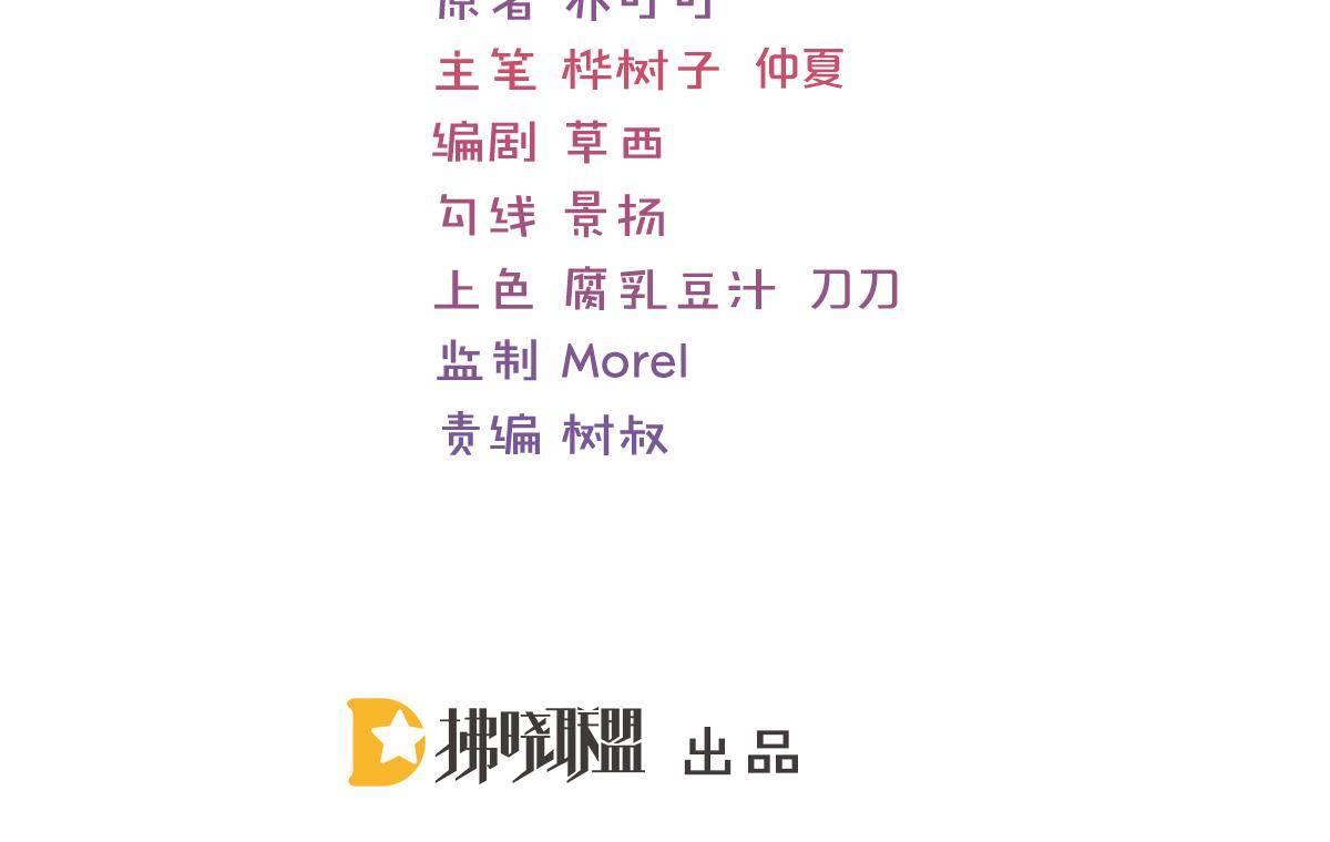 第34话 戏精VS戏精(1/4)-第34话
