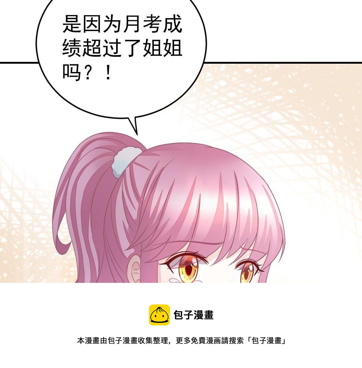 第34话 戏精VS戏精(1/4)-第34话