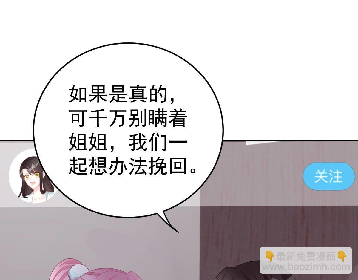 第34话 戏精VS戏精(1/4)-第34话